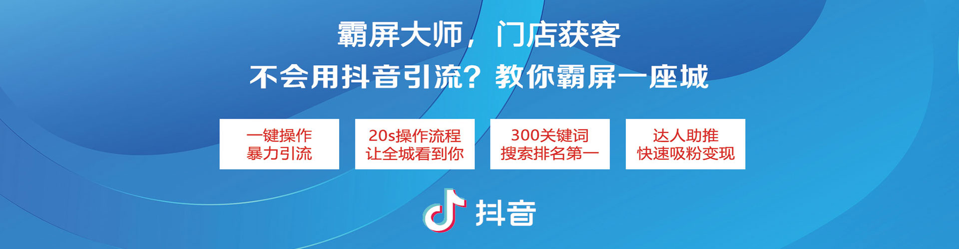 镇江百度怎么推广