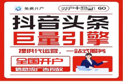 百度推广收费模式解析及案例分享