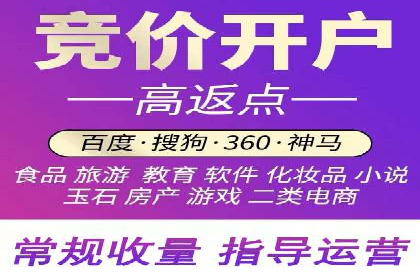 百度竞价包年推广案例：从零到一的突破