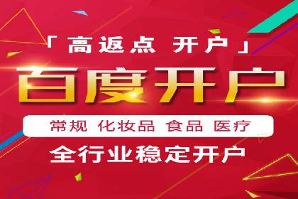 百度推广排名实战分享：中小企业如何低成本高效投放
