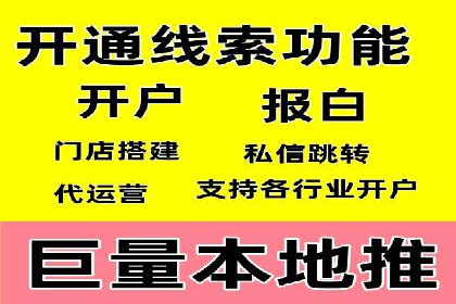 SEM优化公司如何为中小企业带来流量红利